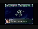 スーパーロボット大戦F完結編　精神コマンド禁止動画　ポセイダルルート　第71話　2/2　『愛という名のエゴ』　