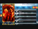 【FGO追加ボイス集】アシュヴァッターマンからアルジュナ(オルタ)への二部4章 追加ボイス【Fate/Grand Order】