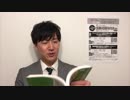 パーソナリティ理論（重要キーワード43 / #公認心理師66）