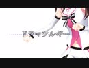 【MMD】キズナアイ/ミライアカリ/電脳少女シロと推しVtuber達で【ドラマツルギー】【バーチャルYouTuber】