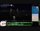 【Terraria】 とりうむようむのテラリア その６(完) 【ゆっくり実況】