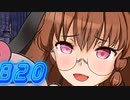 【7Girlswar 実況プレイpartB20】イケメンになりましょう