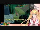 【金剛いろは】いろはの邪魔をするならさあ、ころしたってしかたがないよね？