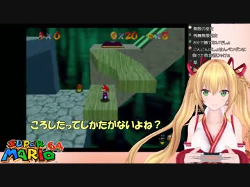 【金剛いろは】いろはの邪魔をするならさあ、ころしたってしかたがないよね？