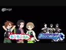 アイドルマスター SideM ラジオ 315プロNight! #215