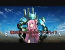 茜お姉ちゃん怒りのボーダーブレイク　パート4
