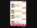 おねがいハンターズ2019/6　夏のガンホー捕獲作戦　Part25