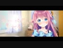 【歌ってみた】 君色に染まる (cover by 水瓶ミア 【Vtuver】)
