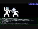 ゆっくりけもフレ検証 part1.0「吉崎嫉妬説懐疑論」by某ポケットゲームファン