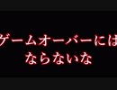 [二人実況]クラッシュバンディクーブッとび3段もり!をやってもらうPart1-13.5