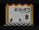 ゆっくり妹紅と琴葉姉妹のマリオストーリー（Part6）