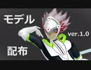 【遊戯王MMD】リボルバーClassic【自作モデル】