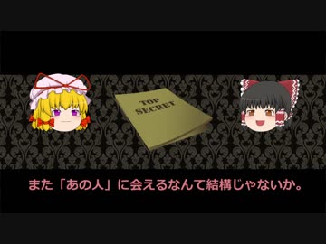 【ゆっくり劇場】... A Spy, Thought A London Sleuth - The Courier-Journal