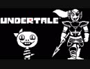 【生放送】初見Undertale　2017年11月29日　part3