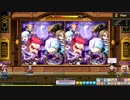 メイプルストーリー 　ヒドゥンキャッチ（間違い探し）
