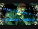 サラのせいで…この後起きる惨劇とは。CoD BO3 ストーリーpart13実況