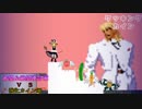 【MUGEN】希望＆絶望連合軍ＶＳ強化カイン軍【PART13】