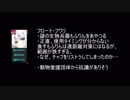 普通にバルドハートをプレイ　パート15　後編