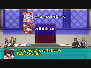 【ゆっくり小噺】一分戦争アイギス#506「好感度金ぴか◎」
