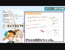 名伽尾アズマさん＆クレアさんの料理（カレー）のお話
