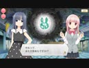 【マギアレコード】私は魔法少女だから！！【63】メイン三章③