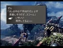 FF8を二人で実況　part89