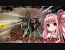 【Stuntman:Ignition】スタントマン茜ちゃん★イグニッションS10【VOICEROID実況】