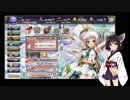 【花騎士ガチャ】HTML5に移行したからプレチケ100枚＋なんやかんや