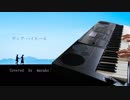 「ディア ハイヒール」を歌ってみた【麻弥子】