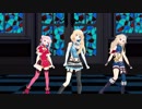 【MMD】ECHOをミライアカリとヒメヒナが踊ってくれました