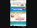 おねがいハンターズ2019/6　夏のガンホー(元はゲンホー)捕獲作戦　Part29