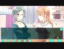 【白衣性愛情依存症】　そのおクスリは、あまくてせつない 実況プレイpart.20