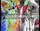【遊戯王】闇のゲームホロスタシー【STRUCTURE DECK -リボルバー-特別編】