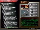 BBR悪夢（武装とコンボのみ