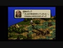 タクティクスオウガをまったりプレイ36