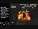 【時のオカリナ】闇の神殿ボートスキップ解説