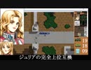 パワードール２＋ＤＡＳＨ「Ｄ１：滑走路の憂鬱」プレイ動画　後編
