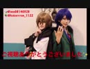 【ヒプマイ】神のまにまに 【コスプレで踊ってみた】