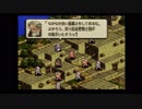 タクティクスオウガをまったりプレイ37