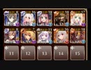 堅守のオークシールダー #スズナリチャレンジ 遠距離攻撃禁止 イベユニ