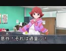 【卓m@s】ミリマス卓ティクス1-2【SW2.5】