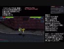 普通にバルドハートをプレイ　パート16　後編