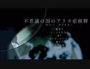 １番詰め合わせ／琴葉葵_cover