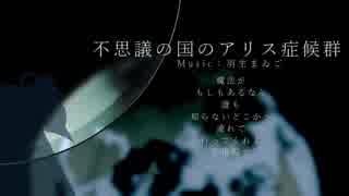 １番詰め合わせ／琴葉葵_cover