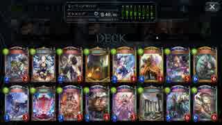 【倍速】チェキババビショップでランクマッチpart538【ローテーション】