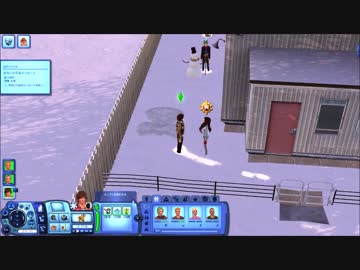 【シムズ3】ジュピター観察日記 72～73日目