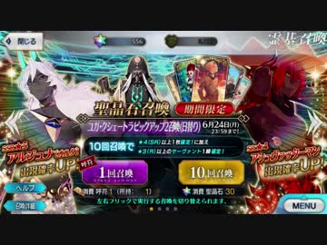 人気の グランドガーチャー候補 動画 6本 ニコニコ動画