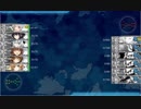 艦これ 19春イベ E-5丙 択捉型4+秋津洲+第六駆逐隊縛り
