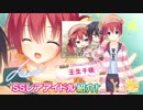 RJRJ…(届かぬ想い).chisaki√mp9