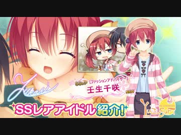 RJRJ…(届かぬ想い).chisaki√mp9